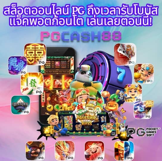 alot666
